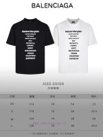 New Customers Only, Limit One. Top Tier OEM QualityBALENCIAGA 24 SS Classic T-shirt Short SleeveNo Need For Fancy Copywriting b4t2bj54 - Image 10