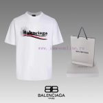 New Customers Only, Limit One. Top Tier OEM QualityBALENCIAGA 24 SS Classic T-shirt Short SleeveNo Need For Fancy Copywriting wegsmb1p