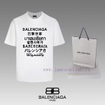 New Customers Only, Limit One. Top Tier OEM QualityBALENCIAGA 24 SS Classic T-shirt Short SleeveNo Need For Fancy Copywriting y3y97cb3