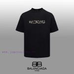 New Customers Only, Limit One. Top Tier OEM QualityBALENCIAGA 24 SS Classic T-shirt Short SleeveNo Need For Fancy Copywriting q376tskf