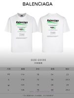 New Customers Only, Limit One. Top Tier OEM QualityBALENCIAGA 24 SS Classic T-shirt Short SleeveNo Need For Fancy Copywriting 9pru753w - Image 10