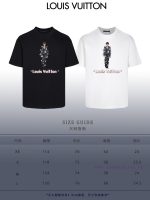 New Customers Only, Limit One. Top Tier OEM QualityLOUIS VUITTON 24SS Classic T-shirt Short SleeveNo Need For Fancy Copywritin i4tryc71 - Image 10