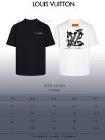 New Customers Only, Limit One. Top Tier OEM QualityLOUIS VUITTON 24SS Classic T-shirt Short SleeveNo Need For Fancy Copywritin fsdtsfws - Image 10