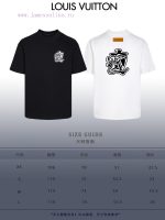New Customers Only, Limit One. Top Tier OEM QualityLOUIS VUITTON 26SS Classic T-shirt Short SleeveNo Need For Fancy Copywritin nthbiadv - Image 4