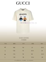 New Customers Only, Limit One. Top Tier OEM QualityGUCCI~Gucci 26SS Classic T-shirt Short SleeveNo Need For Fancy Copywriting svfrsgm2 - Image 3