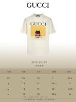 New Customers Only, Limit One. Top Tier OEM QualityGUCCI~Gucci 26SS Animal Series Dry Rice Kitten T-shirt Short SleeveNo Need xxnad15h - Image 3