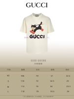 New Customers Only, Limit One. Top Tier OEM QualityGUCCI~Gucci 26SS Wings Little Black Cat T-shirt Short SleeveNo Need For Fan 30tyoqnh - Image 3