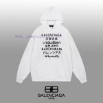 New Customers Only, Limit One. BALENCIAGA 24SS Classic Hoodie11 Pairs Of Customized Fabrics 420g Large Loop High Weight 100% P ct1p2xbr