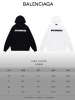 New Customers Only, Limit One. BALENCIAGA 24SS Classic Hoodie11 Pairs Of Customized Fabrics 420g Large Loop High Weight 100% P 8ig3uf3x - Image 10