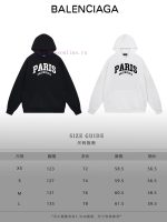 New Customers Only, Limit One. BALENCIAGA 24SS Classic Hoodie11 Pairs Of Customized Fabrics 420g Large Loop High Weight 100% P kbgygviz - Image 10