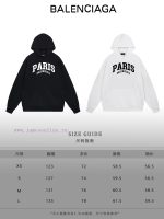 New Customers Only, Limit One. BALENCIAGA 24SS Classic Hoodie11 Pairs Of Customized Fabrics 420g Large Loop High Weight 100% P iz6g08zg - Image 10