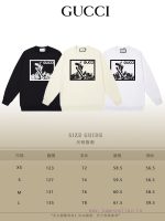 New Customers Only, Limit One. GUCCI 24SS Classic Round Neck Hoodie11 Pairs Of Customized Fabrics 420g Large Loop High Weight nsyp46fv - Image 10