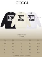 New Customers Only, Limit One. GUCCI 24SS Classic Round Neck Hoodie11 Pairs Of Customized Fabrics 420g Large Loop High Weight 5xq4dg1p - Image 10