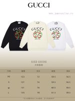 New Customers Only, Limit One. GUCCI 24SS Classic Round Neck Hoodie11 Pairs Of Customized Fabrics 420g Large Loop High Weight tr7oaa2r - Image 10