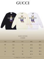 New Customers Only, Limit One. GUCCI 24SS Classic Round Neck Hoodie11 Pairs Of Customized Fabrics 420g Large Loop High Weight kql6petd - Image 10