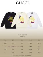 New Customers Only, Limit One. GUCCI 24SS Classic Round Neck Hoodie11 Pairs Of Customized Fabrics 420g Large Loop High Weight vonky5ks - Image 10