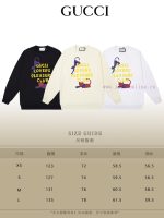 New Customers Only, Limit One. GUCCI 24SS Classic Round Neck Hoodie11 Pairs Of Customized Fabrics 420g Large Loop High Weight 7mp2wb3m - Image 10