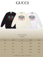 New Customers Only, Limit One. GUCCI 24SS Classic Round Neck Hoodie11 Pairs Of Customized Fabrics 420g Large Loop High Weight uek02vtu - Image 10