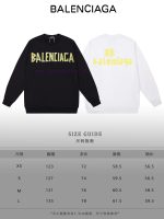 New Customers Only, Limit One. BALENCIAGA 24SS Classic Round Neck Hoodie11 Pairs Of Customized Fabrics 420g Large Loop High We j07lrdax - Image 10