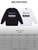 New Customers Only, Limit One. BALENCIAGA 24SS Classic Round Neck Hoodie11 Pairs Of Customized Fabrics 420g Large Loop High We vbba362y - Image 10