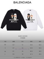 New Customers Only, Limit One. BALENCIAGA 24SS Classic Round Neck Hoodie11 Pairs Of Customized Fabrics 420g Large Loop High We xoy5joe4 - Image 10