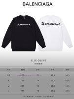 New Customers Only, Limit One. BALENCIAGA 24SS Classic Round Neck Hoodie11 Pairs Of Customized Fabrics 420g Large Loop High We n8334xxj - Image 10