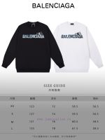 New Customers Only, Limit One. BALENCIAGA 24SS Classic Round Neck Hoodie11 Pairs Of Customized Fabrics 420g Large Loop High We bd2egf04 - Image 10