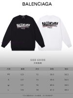 New Customers Only, Limit One. BALENCIAGA 24SS Classic Round Neck Hoodie11 Pairs Of Customized Fabrics 420g Large Loop High We xs8z2pjg - Image 10