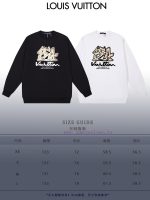 New Customers Only, Limit One. LOUIS VUITTON 24SS Classic Round Neck Hoodie11 Pairs Of Customized Fabrics 420g Large Loop High znqt4p31 - Image 10