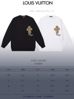 New Customers Only, Limit One. LOUIS VUITTON 24SS Classic Round Neck Hoodie11 Pairs Of Customized Fabrics 420g Large Loop High 2wmbtug5 - Image 10