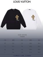 New Customers Only, Limit One. LOUIS VUITTON 24SS Classic Round Neck Hoodie11 Pairs Of Customized Fabrics 420g Large Loop High 9oj9ulgr - Image 10