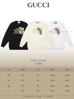 New Customers Only, Limit One. GUCCI 24SS Classic Round Neck Hoodie11 Pairs Of Customized Fabrics 420g Large Loop High Weight nsa4lrsu - Image 10
