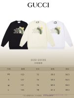 New Customers Only, Limit One. GUCCI 24SS Classic Round Neck Hoodie11 Pairs Of Customized Fabrics 420g Large Loop High Weight lntaxqj3 - Image 10