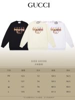 New Customers Only, Limit One. GUCCI 24SS Classic Round Neck Hoodie11 Pairs Of Customized Fabrics 420g Large Loop High Weight popluo1j - Image 10