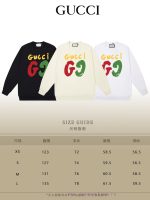 New Customers Only, Limit One. GUCCI 24SS Classic Round Neck Hoodie11 Pairs Of Customized Fabrics 420g Large Loop High Weight 05pdzyau - Image 10