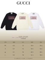 New Customers Only, Limit One. GUCCI 24SS Classic Round Neck Hoodie11 Pairs Of Customized Fabrics 420g Large Loop High Weight 88e053p0 - Image 10