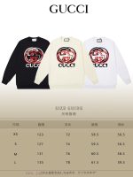 New Customers Only, Limit One. GUCCI 24SS Classic Round Neck Hoodie11 Pairs Of Customized Fabrics 420g Large Loop High Weight ttxk6pp9 - Image 10