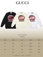 New Customers Only, Limit One. GUCCI 24SS Classic Round Neck Hoodie11 Pairs Of Customized Fabrics 420g Large Loop High Weight 9rivg95h - Image 10