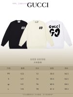 New Customers Only, Limit One. GUCCI 24SS Classic Round Neck Hoodie11 Pairs Of Customized Fabrics 420g Large Loop High Weight 5xxgnt4n - Image 10