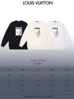 New Customers Only, Limit One. LOUIS VUITTON 24SS Classic Round Neck Hoodie11 Pairs Of Customized Fabrics 420g Large Loop High rznut1e5 - Image 10