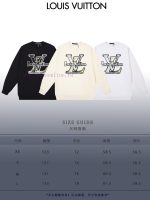 New Customers Only, Limit One. LOUIS VUITTON 24SS Classic Round Neck Hoodie11 Pairs Of Customized Fabrics 420g Large Loop High r57usk94 - Image 3