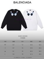 New Customers Only, Limit One. BALENCIAGA 24SS Classic Round Neck Hoodie11 Pairs Of Customized Fabrics 420g Large Loop High We 88rsfj7u - Image 3