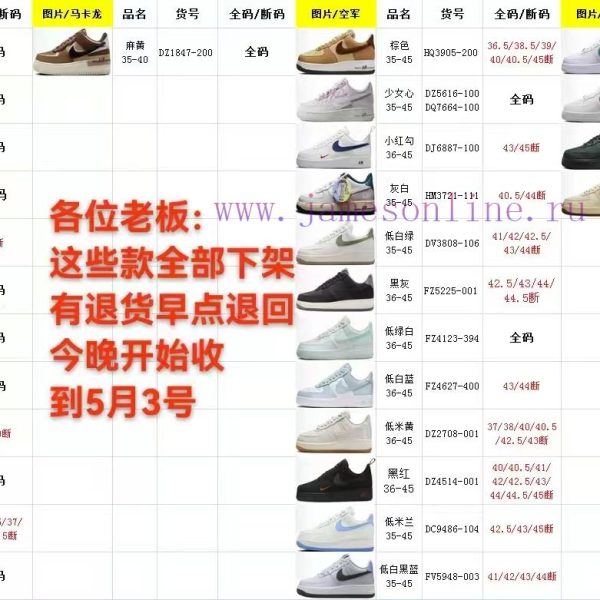 New Customers Only, Limit One. G6 Seal ⚠️ Received For Return On May 3rd ⚠️ Update Time:2026-05-04 By AirForce mpcfzdmc