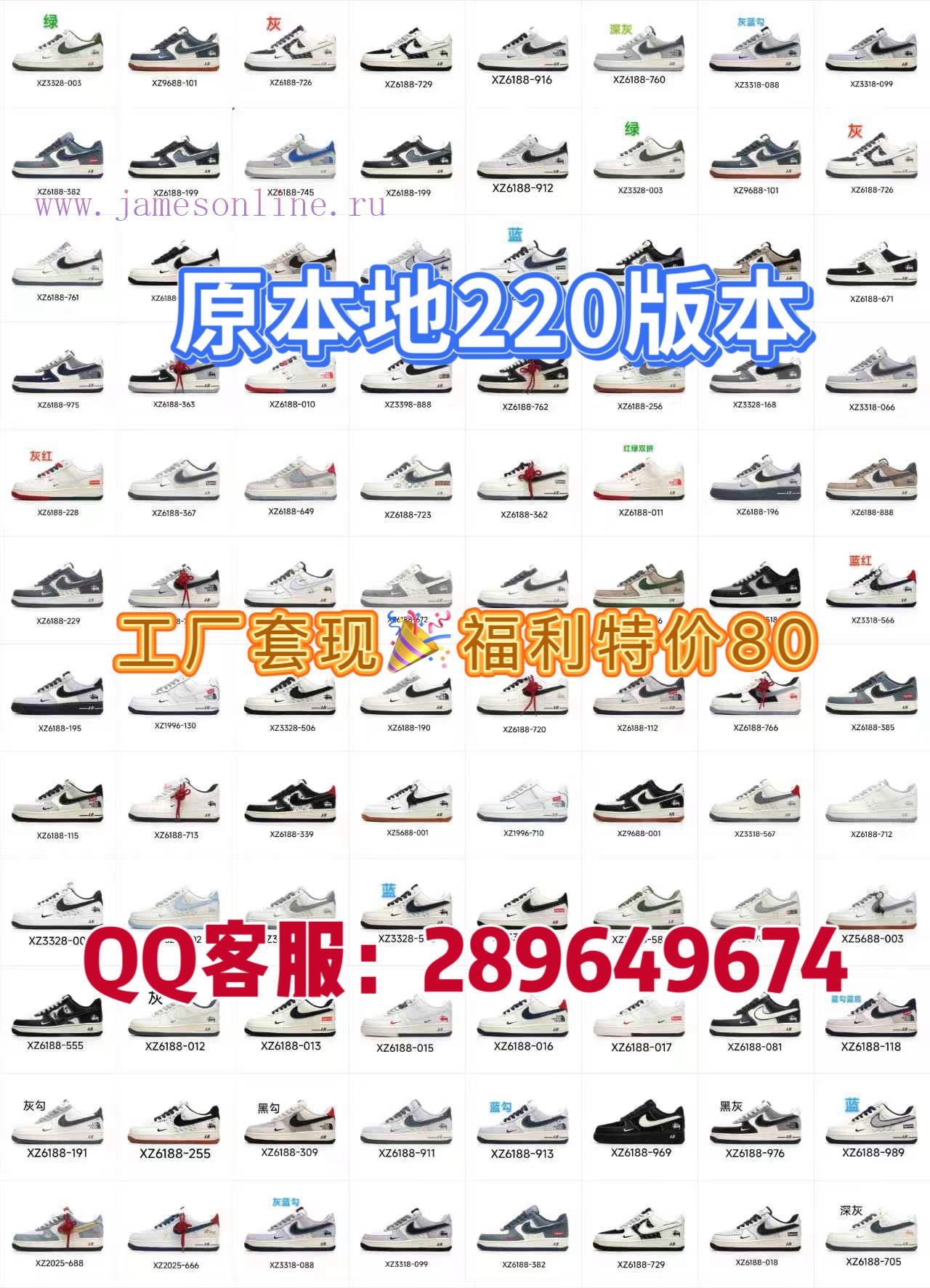 fshy4zdnktb.jpg New Customers Only, Limit One. Mid-year Update Time:2026-05-21 By AirForce 51sm4iyi - Image 1