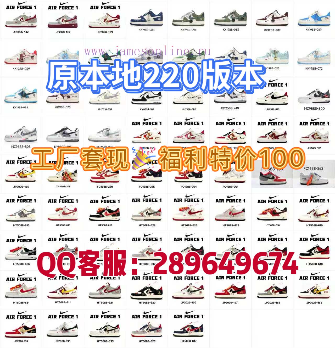 si3qv40xxcl.jpg New Customers Only, Limit One. Mid-year Update Time:2026-05-21 By AirForce xibg0g3b - Image 1