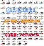 New Customers Only, Limit One. Mid-year Update Time:2026-05-21 By AirForce xibg0g3b - Image 2