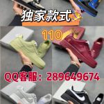 New Customers Only, Limit One. Good Product Worry Free QualityUpdate Time: May 26 2022 By AirForce w4w3y2cd