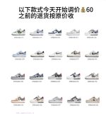 New Customers Only, Limit One. The Following Styles With The "B29" Seal Will Have Their Prices Adjusted Starting Today And Pre 8dpr9j64