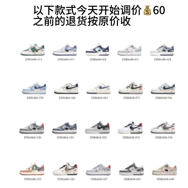 New Customers Only, Limit One. The Following Styles With The "B29" Seal Will Have Their Prices Adjusted Starting Today And Pre 8dpr9j64