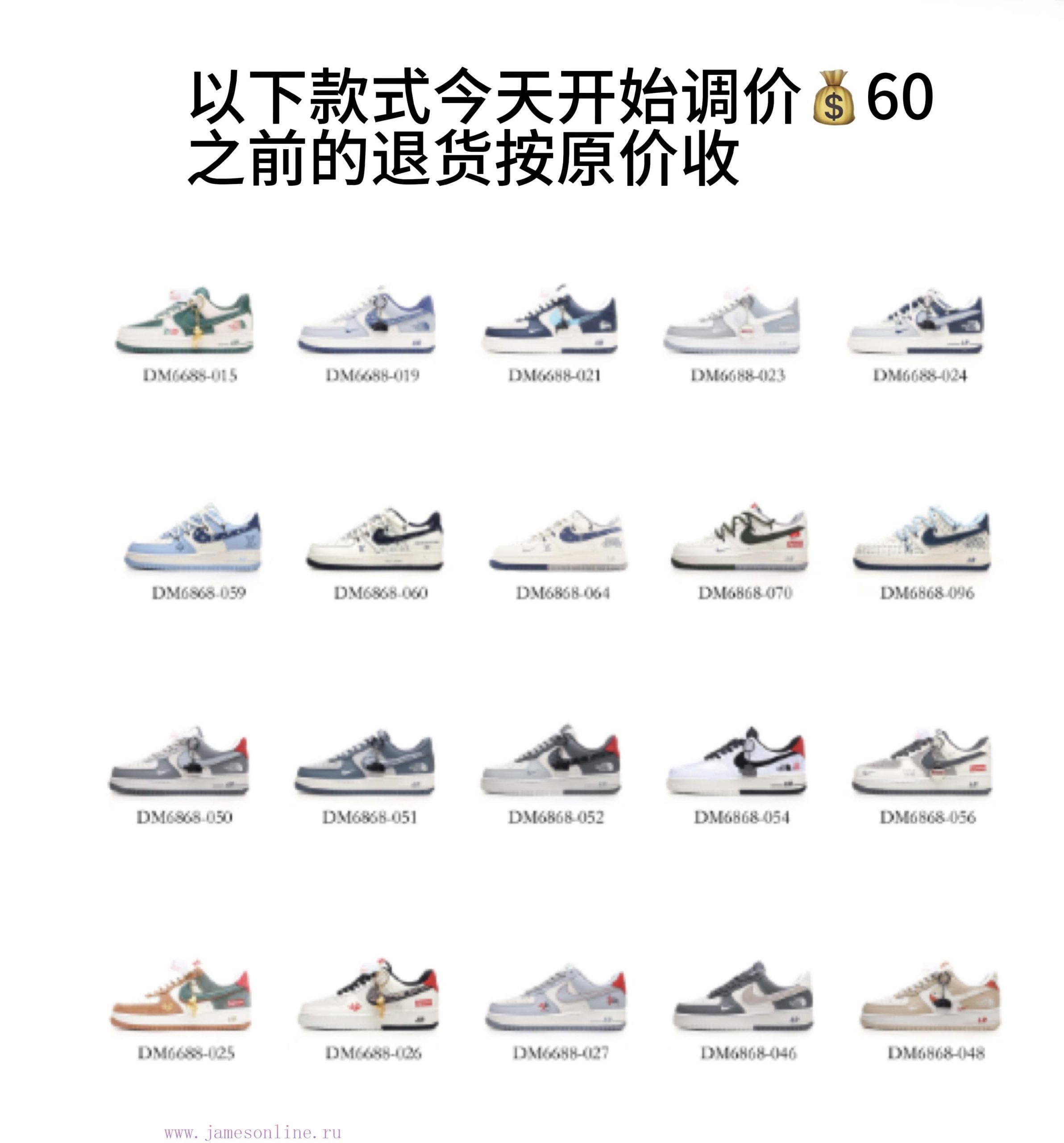 dcdajblrc3x.jpg New Customers Only, Limit One. The Following Styles With The "B29" Seal Will Have Their Prices Adjusted Starting Today And Pre 8dpr9j64 - Image 1